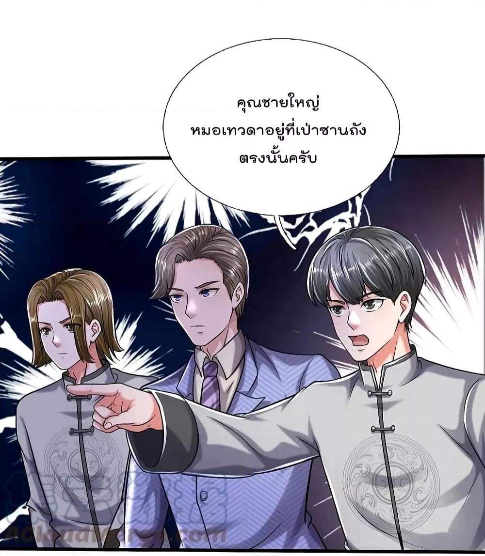 Manga-lc-com อ่านมังงะ อ่านการ์ตูน ออนไลน์ ฟรี I’m The Great I ตอนที่ 1 2 3 4 5 6 7 8 9 10 11 12 13 14 ฟรี ไม่มีโฆษณา Manga-lc - อ่าน มังงะ อ่าน การ์ตูน ออนไลน์ อ่านมังงะ ฟรี