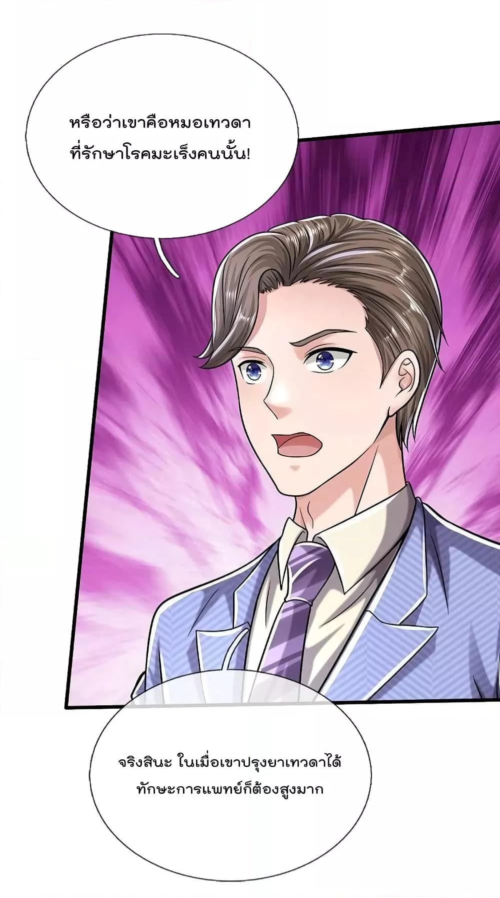 Manga-lc-com อ่านมังงะ อ่านการ์ตูน ออนไลน์ ฟรี I’m The Great I ตอนที่ 1 2 3 4 5 6 7 8 9 10 11 12 13 14 ฟรี ไม่มีโฆษณา Manga-lc - อ่าน มังงะ อ่าน การ์ตูน ออนไลน์ อ่านมังงะ ฟรี