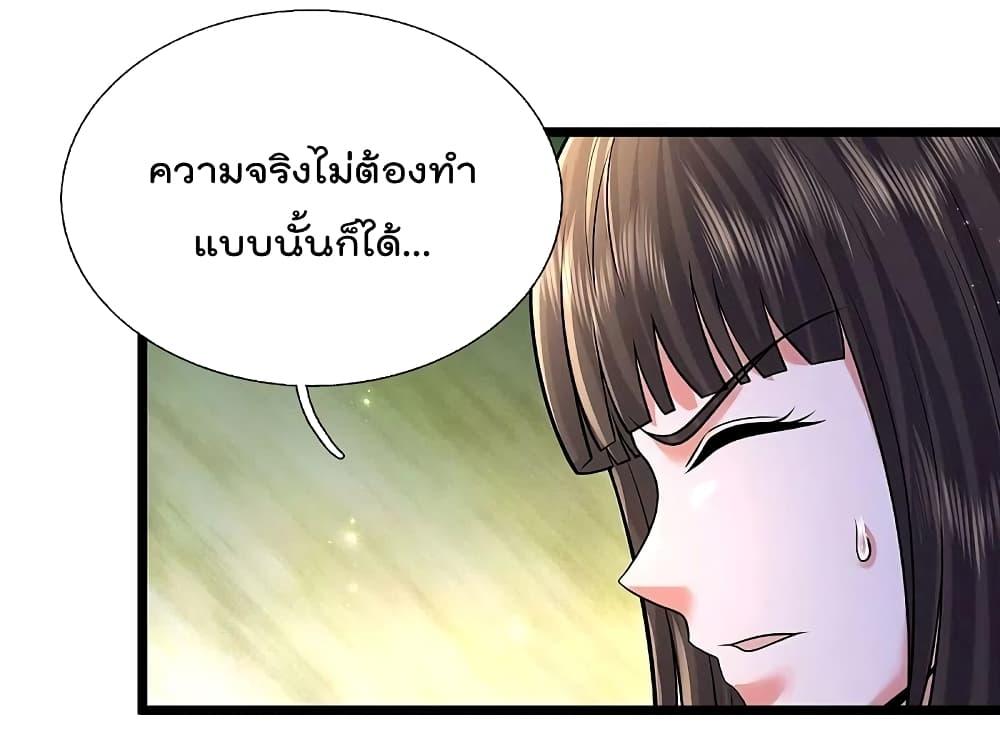 Manga-lc-com อ่านมังงะ อ่านการ์ตูน ออนไลน์ ฟรี I’m The Great I ตอนที่ 1 2 3 4 5 6 7 8 9 10 11 12 13 14 ฟรี ไม่มีโฆษณา Manga-lc - อ่าน มังงะ อ่าน การ์ตูน ออนไลน์ อ่านมังงะ ฟรี