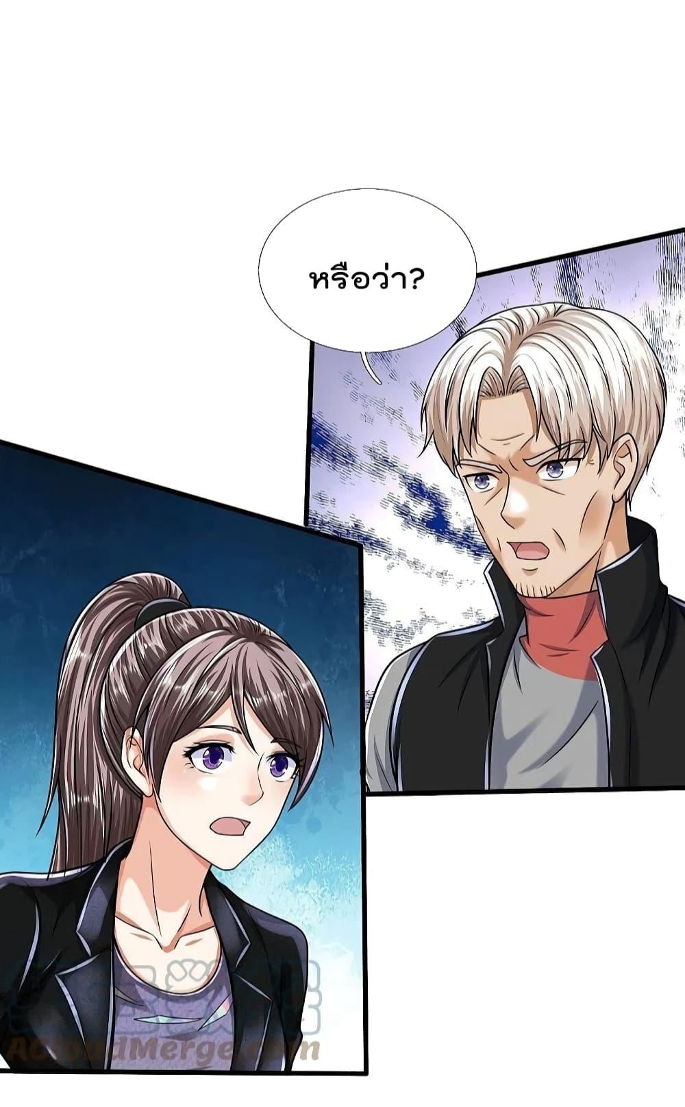 Manga-lc-com อ่านมังงะ อ่านการ์ตูน ออนไลน์ ฟรี I’m The Great I ตอนที่ 1 2 3 4 5 6 7 8 9 10 11 12 13 14 ฟรี ไม่มีโฆษณา Manga-lc - อ่าน มังงะ อ่าน การ์ตูน ออนไลน์ อ่านมังงะ ฟรี
