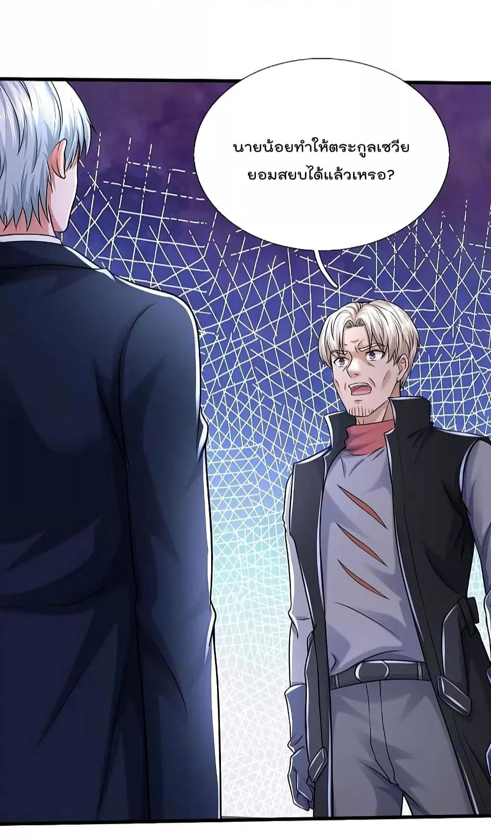 Manga-lc-com อ่านมังงะ อ่านการ์ตูน ออนไลน์ ฟรี I’m The Great I ตอนที่ 1 2 3 4 5 6 7 8 9 10 11 12 13 14 ฟรี ไม่มีโฆษณา Manga-lc - อ่าน มังงะ อ่าน การ์ตูน ออนไลน์ อ่านมังงะ ฟรี