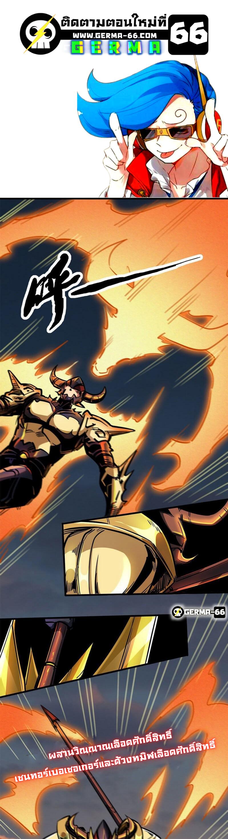 Manga-lc-com อ่านมังงะ อ่านการ์ตูน ออนไลน์ ฟรี Super God Gene ตอนที่ 1 2 3 4 5 6 7 8 9 10 11 12 13 14 ฟรี ไม่มีโฆษณา Manga-lc - อ่าน มังงะ อ่าน การ์ตูน ออนไลน์ อ่านมังงะ ฟรี