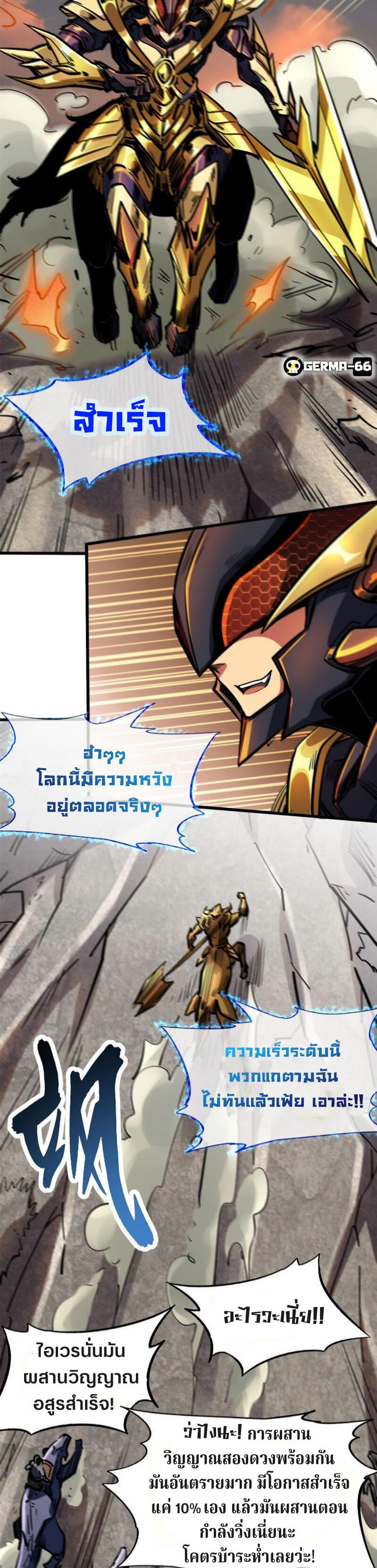 Manga-lc-com อ่านมังงะ อ่านการ์ตูน ออนไลน์ ฟรี Super God Gene ตอนที่ 1 2 3 4 5 6 7 8 9 10 11 12 13 14 ฟรี ไม่มีโฆษณา Manga-lc - อ่าน มังงะ อ่าน การ์ตูน ออนไลน์ อ่านมังงะ ฟรี