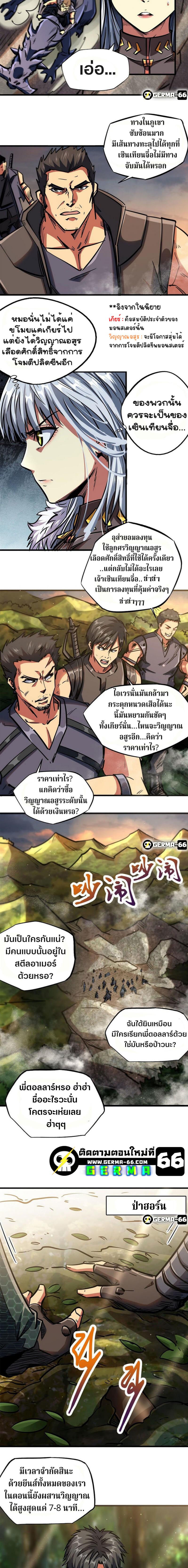Manga-lc-com อ่านมังงะ อ่านการ์ตูน ออนไลน์ ฟรี Super God Gene ตอนที่ 1 2 3 4 5 6 7 8 9 10 11 12 13 14 ฟรี ไม่มีโฆษณา Manga-lc - อ่าน มังงะ อ่าน การ์ตูน ออนไลน์ อ่านมังงะ ฟรี