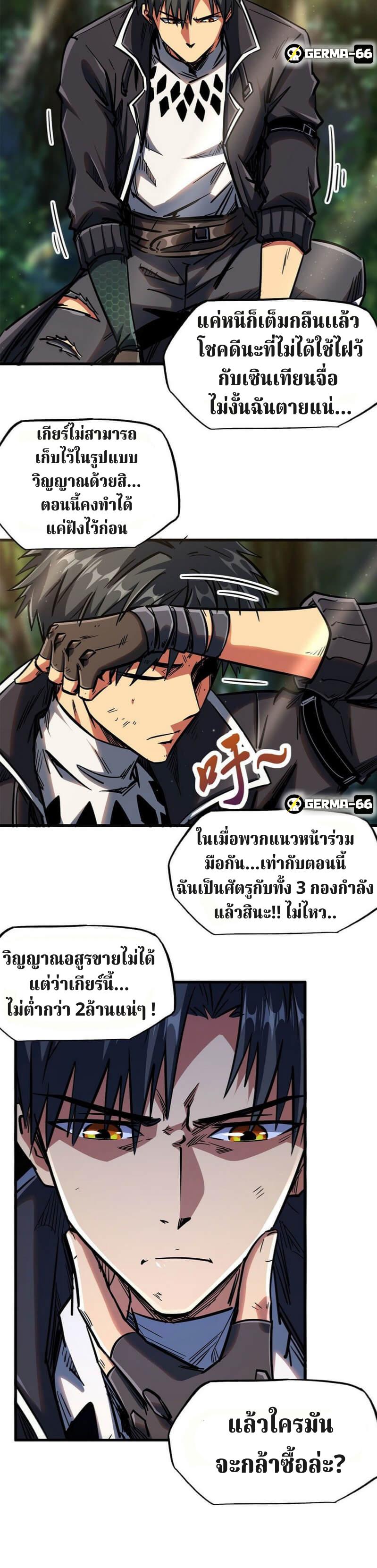 Manga-lc-com อ่านมังงะ อ่านการ์ตูน ออนไลน์ ฟรี Super God Gene ตอนที่ 1 2 3 4 5 6 7 8 9 10 11 12 13 14 ฟรี ไม่มีโฆษณา Manga-lc - อ่าน มังงะ อ่าน การ์ตูน ออนไลน์ อ่านมังงะ ฟรี