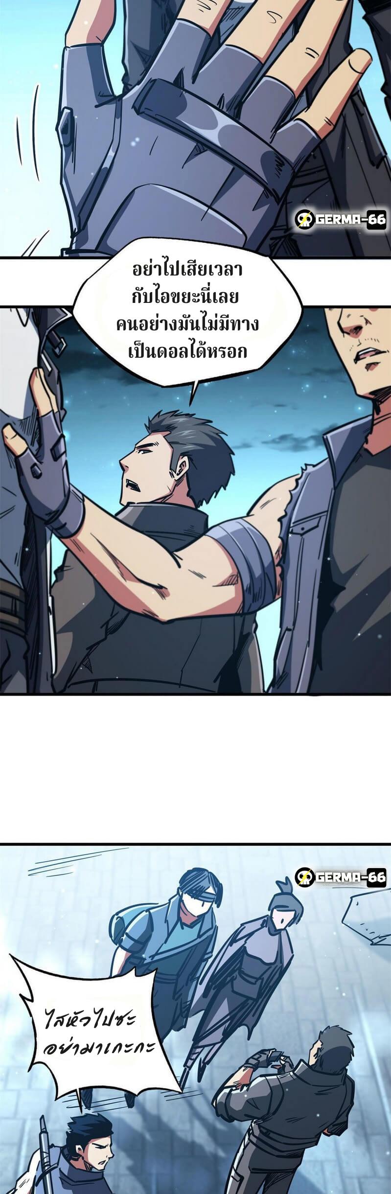 Manga-lc-com อ่านมังงะ อ่านการ์ตูน ออนไลน์ ฟรี Super God Gene ตอนที่ 1 2 3 4 5 6 7 8 9 10 11 12 13 14 ฟรี ไม่มีโฆษณา Manga-lc - อ่าน มังงะ อ่าน การ์ตูน ออนไลน์ อ่านมังงะ ฟรี