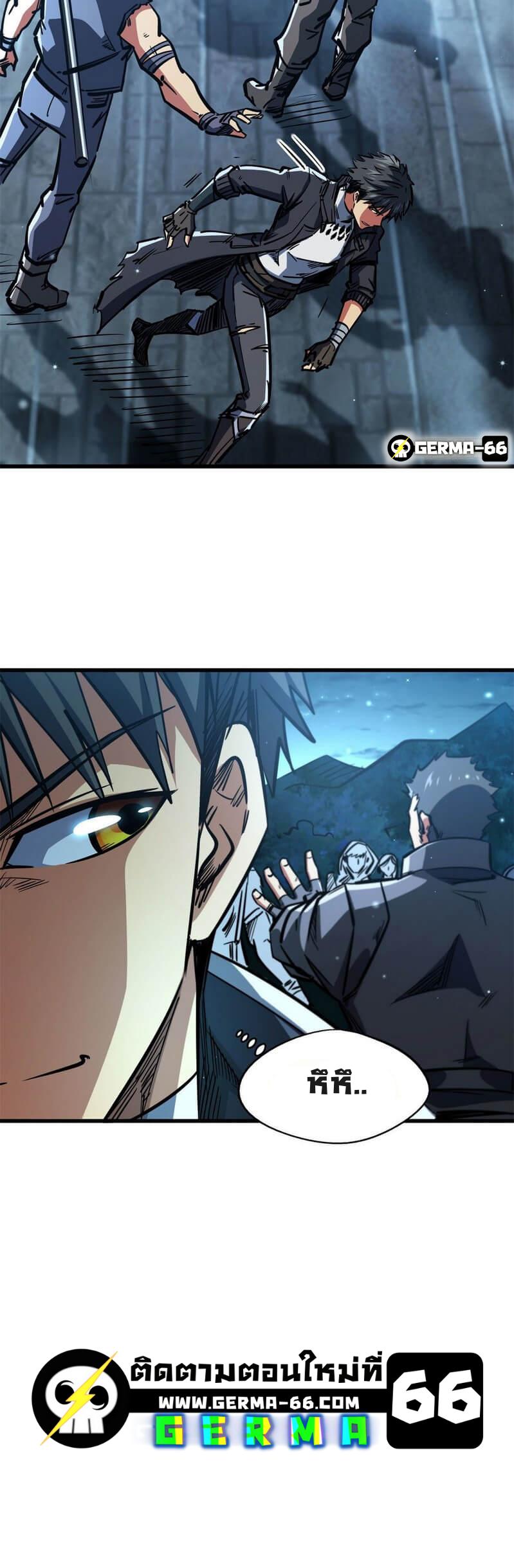Manga-lc-com อ่านมังงะ อ่านการ์ตูน ออนไลน์ ฟรี Super God Gene ตอนที่ 1 2 3 4 5 6 7 8 9 10 11 12 13 14 ฟรี ไม่มีโฆษณา Manga-lc - อ่าน มังงะ อ่าน การ์ตูน ออนไลน์ อ่านมังงะ ฟรี