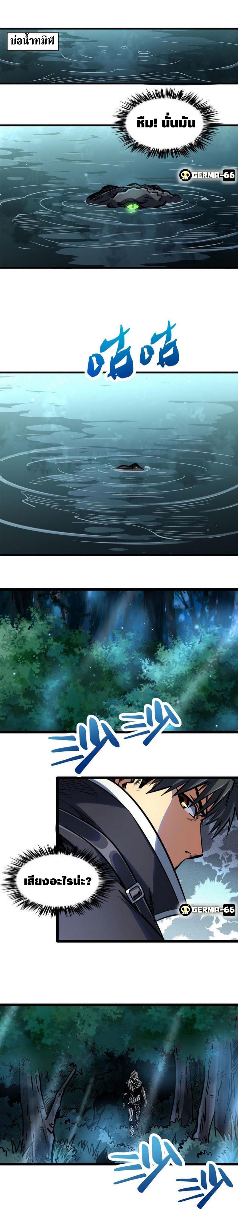 Manga-lc-com อ่านมังงะ อ่านการ์ตูน ออนไลน์ ฟรี Super God Gene ตอนที่ 1 2 3 4 5 6 7 8 9 10 11 12 13 14 ฟรี ไม่มีโฆษณา Manga-lc - อ่าน มังงะ อ่าน การ์ตูน ออนไลน์ อ่านมังงะ ฟรี