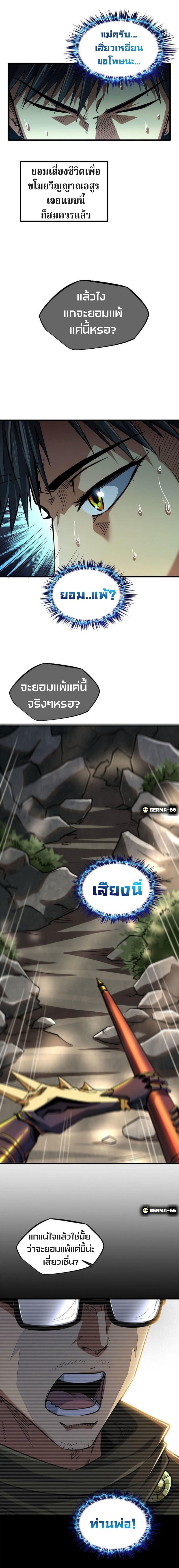 Manga-lc-com อ่านมังงะ อ่านการ์ตูน ออนไลน์ ฟรี Super God Gene ตอนที่ 1 2 3 4 5 6 7 8 9 10 11 12 13 14 ฟรี ไม่มีโฆษณา Manga-lc - อ่าน มังงะ อ่าน การ์ตูน ออนไลน์ อ่านมังงะ ฟรี