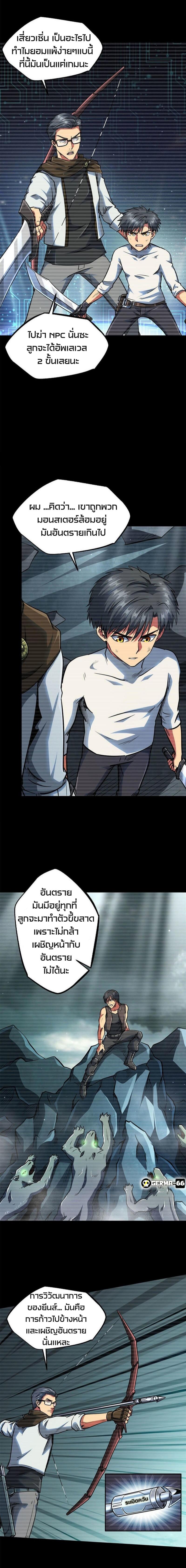 Manga-lc-com อ่านมังงะ อ่านการ์ตูน ออนไลน์ ฟรี Super God Gene ตอนที่ 1 2 3 4 5 6 7 8 9 10 11 12 13 14 ฟรี ไม่มีโฆษณา Manga-lc - อ่าน มังงะ อ่าน การ์ตูน ออนไลน์ อ่านมังงะ ฟรี