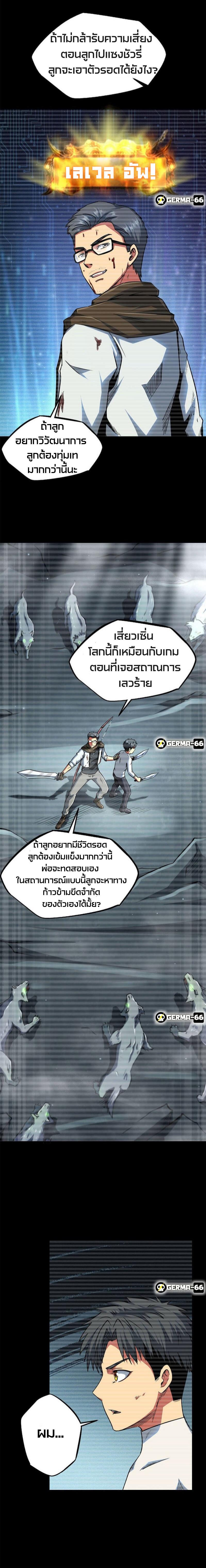 Manga-lc-com อ่านมังงะ อ่านการ์ตูน ออนไลน์ ฟรี Super God Gene ตอนที่ 1 2 3 4 5 6 7 8 9 10 11 12 13 14 ฟรี ไม่มีโฆษณา Manga-lc - อ่าน มังงะ อ่าน การ์ตูน ออนไลน์ อ่านมังงะ ฟรี