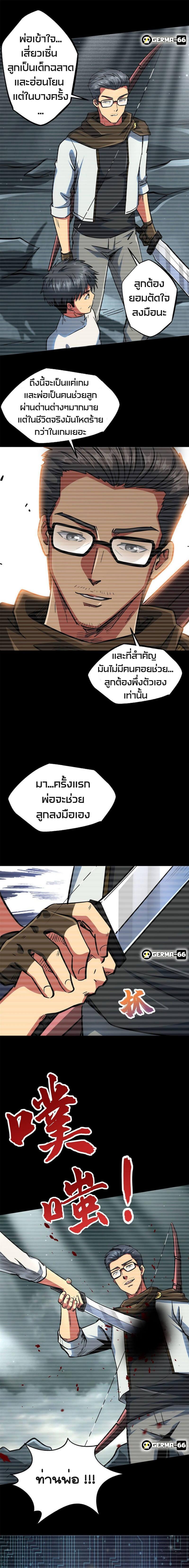 Manga-lc-com อ่านมังงะ อ่านการ์ตูน ออนไลน์ ฟรี Super God Gene ตอนที่ 1 2 3 4 5 6 7 8 9 10 11 12 13 14 ฟรี ไม่มีโฆษณา Manga-lc - อ่าน มังงะ อ่าน การ์ตูน ออนไลน์ อ่านมังงะ ฟรี