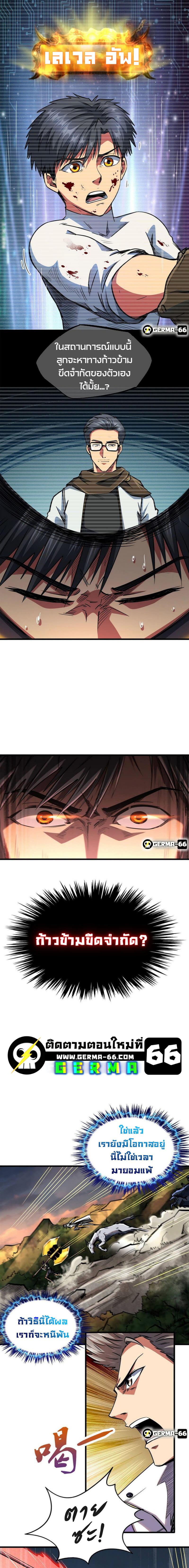 Manga-lc-com อ่านมังงะ อ่านการ์ตูน ออนไลน์ ฟรี Super God Gene ตอนที่ 1 2 3 4 5 6 7 8 9 10 11 12 13 14 ฟรี ไม่มีโฆษณา Manga-lc - อ่าน มังงะ อ่าน การ์ตูน ออนไลน์ อ่านมังงะ ฟรี