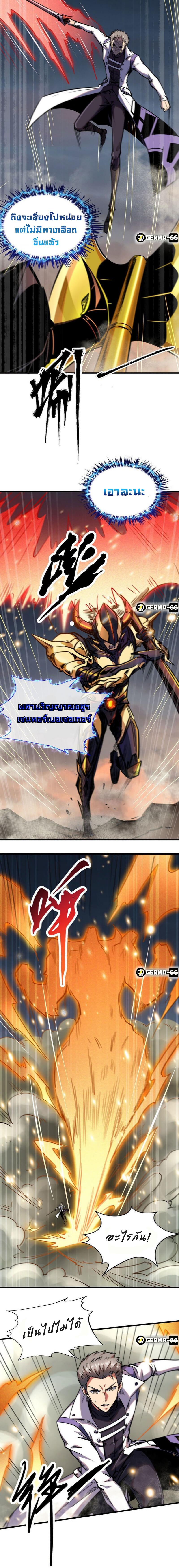 Manga-lc-com อ่านมังงะ อ่านการ์ตูน ออนไลน์ ฟรี Super God Gene ตอนที่ 1 2 3 4 5 6 7 8 9 10 11 12 13 14 ฟรี ไม่มีโฆษณา Manga-lc - อ่าน มังงะ อ่าน การ์ตูน ออนไลน์ อ่านมังงะ ฟรี