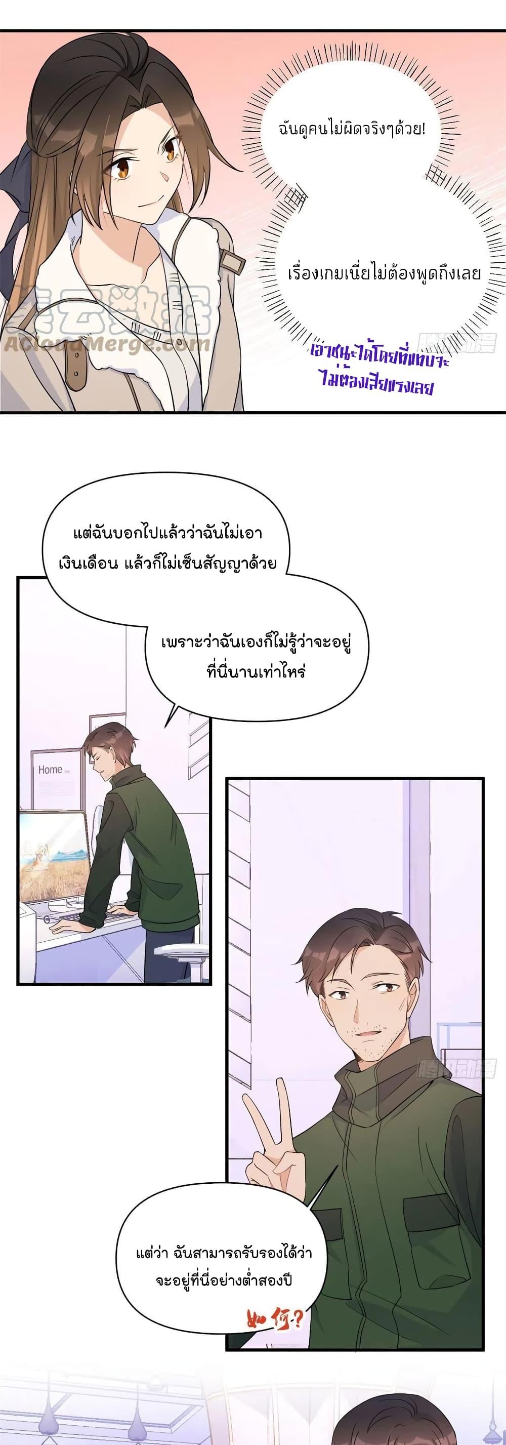 Manga-lc-com อ่านมังงะ อ่านการ์ตูน ออนไลน์ ฟรี Remember Me จำฉันได้หรือเปล่า ตอนที่ 1 2 3 4 5 6 7 8 9 10 11 12 13 14 ฟรี ไม่มีโฆษณา Manga-lc - อ่าน มังงะ อ่าน การ์ตูน ออนไลน์ อ่านมังงะ ฟรี