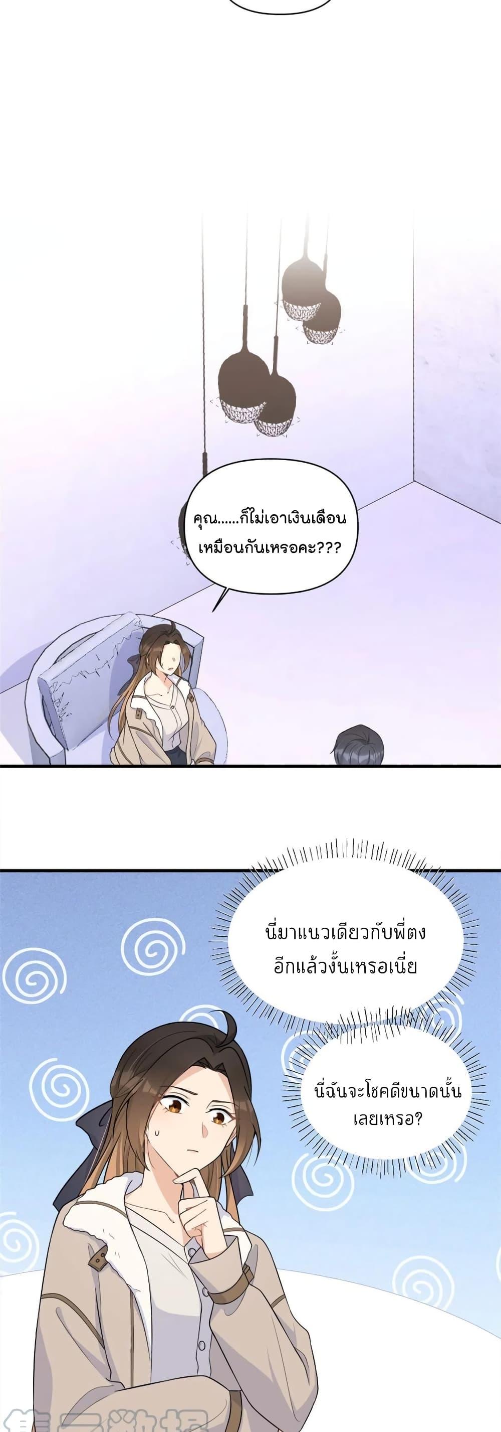 Manga-lc-com อ่านมังงะ อ่านการ์ตูน ออนไลน์ ฟรี Remember Me จำฉันได้หรือเปล่า ตอนที่ 1 2 3 4 5 6 7 8 9 10 11 12 13 14 ฟรี ไม่มีโฆษณา Manga-lc - อ่าน มังงะ อ่าน การ์ตูน ออนไลน์ อ่านมังงะ ฟรี