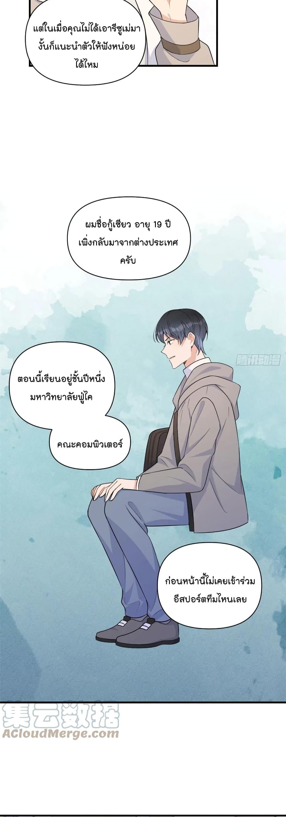 Manga-lc-com อ่านมังงะ อ่านการ์ตูน ออนไลน์ ฟรี Remember Me จำฉันได้หรือเปล่า ตอนที่ 1 2 3 4 5 6 7 8 9 10 11 12 13 14 ฟรี ไม่มีโฆษณา Manga-lc - อ่าน มังงะ อ่าน การ์ตูน ออนไลน์ อ่านมังงะ ฟรี