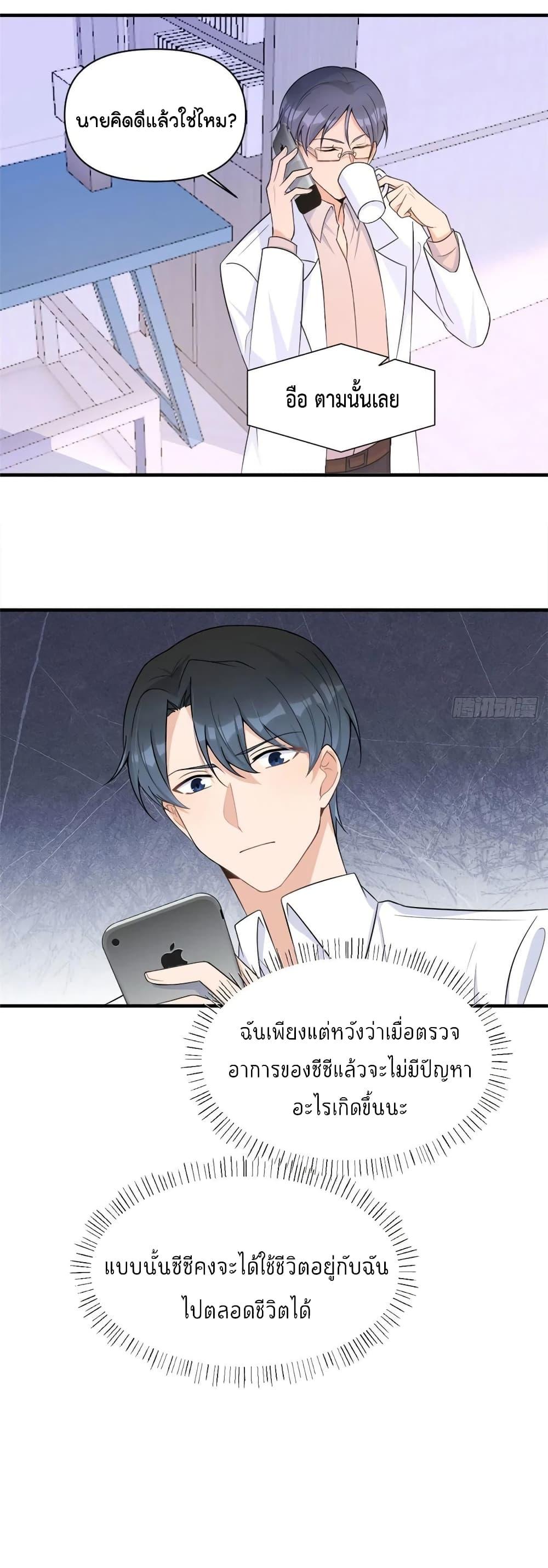 Manga-lc-com อ่านมังงะ อ่านการ์ตูน ออนไลน์ ฟรี Remember Me จำฉันได้หรือเปล่า ตอนที่ 1 2 3 4 5 6 7 8 9 10 11 12 13 14 ฟรี ไม่มีโฆษณา Manga-lc - อ่าน มังงะ อ่าน การ์ตูน ออนไลน์ อ่านมังงะ ฟรี