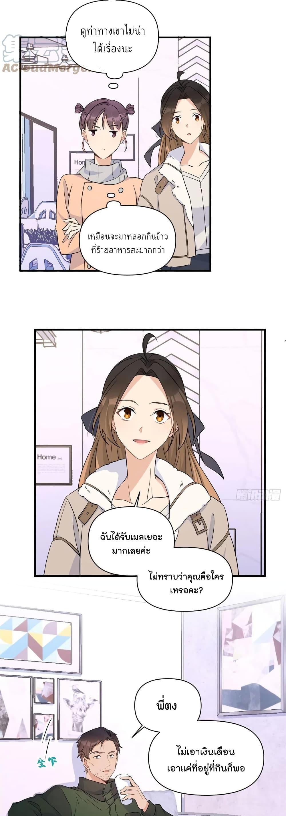 Manga-lc-com อ่านมังงะ อ่านการ์ตูน ออนไลน์ ฟรี Remember Me จำฉันได้หรือเปล่า ตอนที่ 1 2 3 4 5 6 7 8 9 10 11 12 13 14 ฟรี ไม่มีโฆษณา Manga-lc - อ่าน มังงะ อ่าน การ์ตูน ออนไลน์ อ่านมังงะ ฟรี