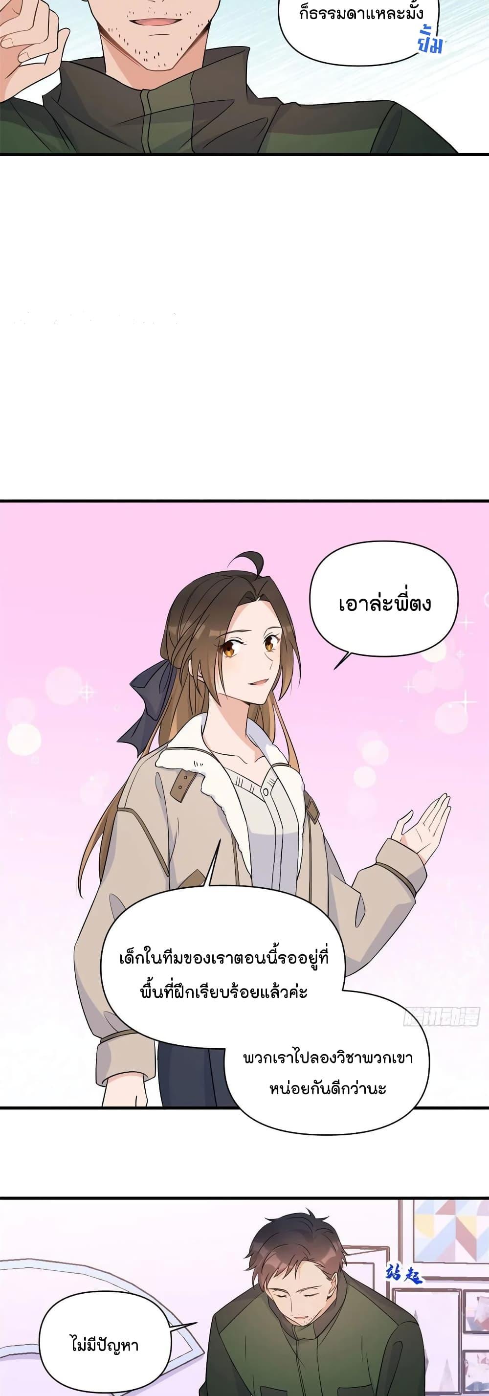 Manga-lc-com อ่านมังงะ อ่านการ์ตูน ออนไลน์ ฟรี Remember Me จำฉันได้หรือเปล่า ตอนที่ 1 2 3 4 5 6 7 8 9 10 11 12 13 14 ฟรี ไม่มีโฆษณา Manga-lc - อ่าน มังงะ อ่าน การ์ตูน ออนไลน์ อ่านมังงะ ฟรี