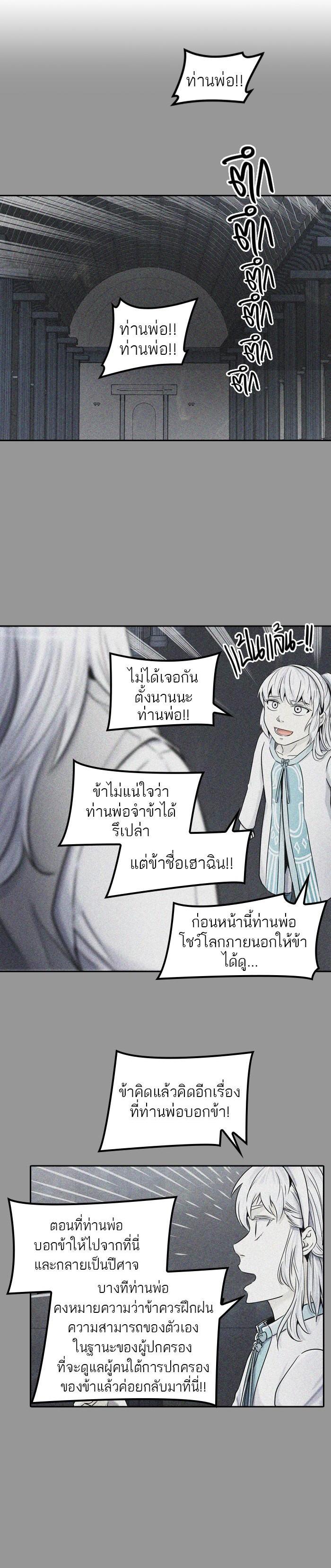 Manga-lc-com อ่านมังงะ อ่านการ์ตูน ออนไลน์ ฟรี Tower of God หอคอยเทพเจ้า ตอนที่ 1 2 3 4 5 6 7 8 9 10 11 12 13 14 ฟรี ไม่มีโฆษณา Manga-lc - อ่าน มังงะ อ่าน การ์ตูน ออนไลน์ อ่านมังงะ ฟรี