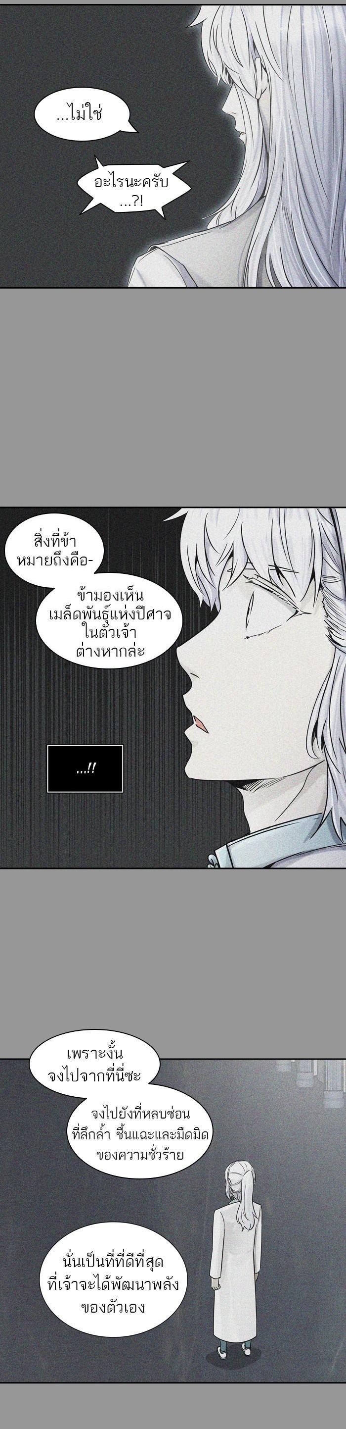 Manga-lc-com อ่านมังงะ อ่านการ์ตูน ออนไลน์ ฟรี Tower of God หอคอยเทพเจ้า ตอนที่ 1 2 3 4 5 6 7 8 9 10 11 12 13 14 ฟรี ไม่มีโฆษณา Manga-lc - อ่าน มังงะ อ่าน การ์ตูน ออนไลน์ อ่านมังงะ ฟรี