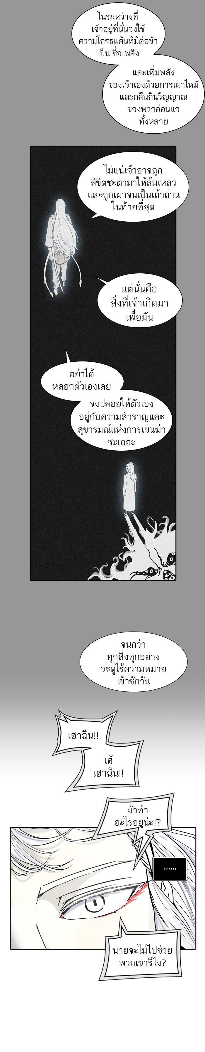 Manga-lc-com อ่านมังงะ อ่านการ์ตูน ออนไลน์ ฟรี Tower of God หอคอยเทพเจ้า ตอนที่ 1 2 3 4 5 6 7 8 9 10 11 12 13 14 ฟรี ไม่มีโฆษณา Manga-lc - อ่าน มังงะ อ่าน การ์ตูน ออนไลน์ อ่านมังงะ ฟรี