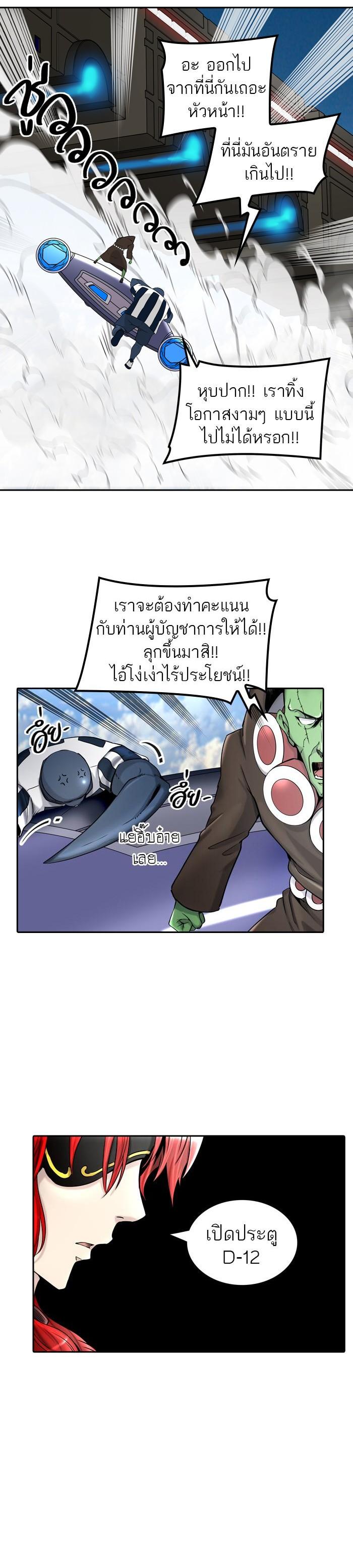 Manga-lc-com อ่านมังงะ อ่านการ์ตูน ออนไลน์ ฟรี Tower of God หอคอยเทพเจ้า ตอนที่ 1 2 3 4 5 6 7 8 9 10 11 12 13 14 ฟรี ไม่มีโฆษณา Manga-lc - อ่าน มังงะ อ่าน การ์ตูน ออนไลน์ อ่านมังงะ ฟรี