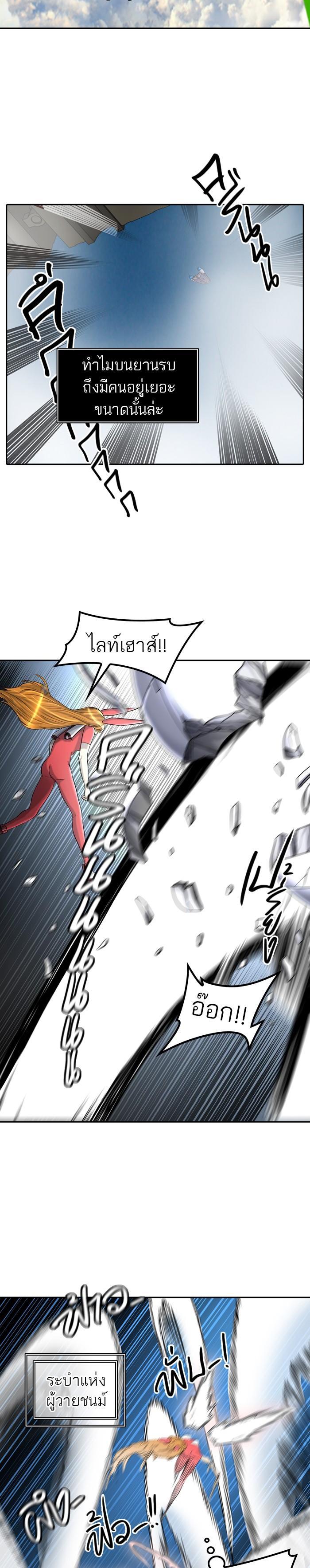 Manga-lc-com อ่านมังงะ อ่านการ์ตูน ออนไลน์ ฟรี Tower of God หอคอยเทพเจ้า ตอนที่ 1 2 3 4 5 6 7 8 9 10 11 12 13 14 ฟรี ไม่มีโฆษณา Manga-lc - อ่าน มังงะ อ่าน การ์ตูน ออนไลน์ อ่านมังงะ ฟรี