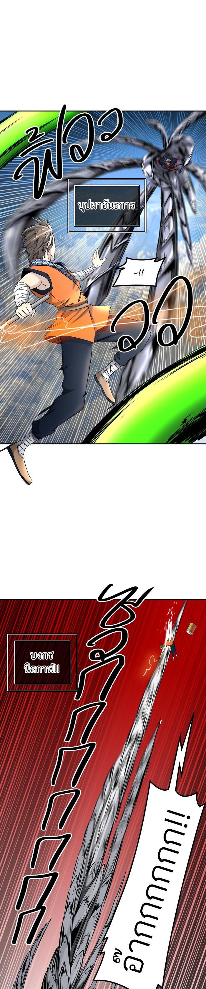 Manga-lc-com อ่านมังงะ อ่านการ์ตูน ออนไลน์ ฟรี Tower of God หอคอยเทพเจ้า ตอนที่ 1 2 3 4 5 6 7 8 9 10 11 12 13 14 ฟรี ไม่มีโฆษณา Manga-lc - อ่าน มังงะ อ่าน การ์ตูน ออนไลน์ อ่านมังงะ ฟรี