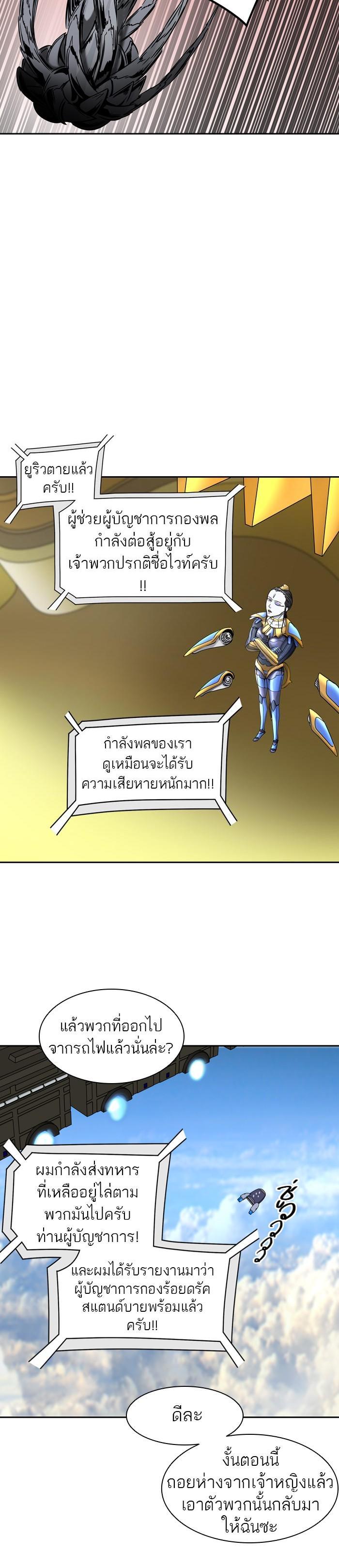 Manga-lc-com อ่านมังงะ อ่านการ์ตูน ออนไลน์ ฟรี Tower of God หอคอยเทพเจ้า ตอนที่ 1 2 3 4 5 6 7 8 9 10 11 12 13 14 ฟรี ไม่มีโฆษณา Manga-lc - อ่าน มังงะ อ่าน การ์ตูน ออนไลน์ อ่านมังงะ ฟรี