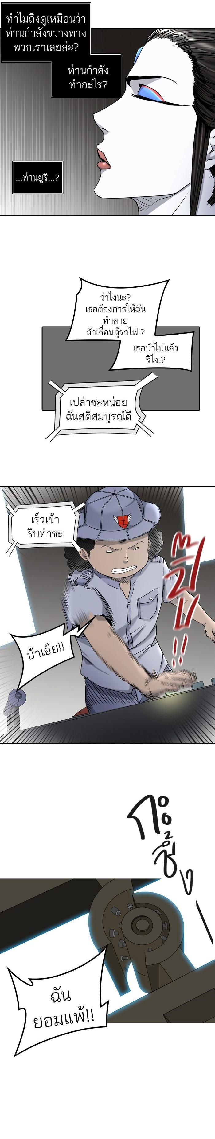 Manga-lc-com อ่านมังงะ อ่านการ์ตูน ออนไลน์ ฟรี Tower of God หอคอยเทพเจ้า ตอนที่ 1 2 3 4 5 6 7 8 9 10 11 12 13 14 ฟรี ไม่มีโฆษณา Manga-lc - อ่าน มังงะ อ่าน การ์ตูน ออนไลน์ อ่านมังงะ ฟรี