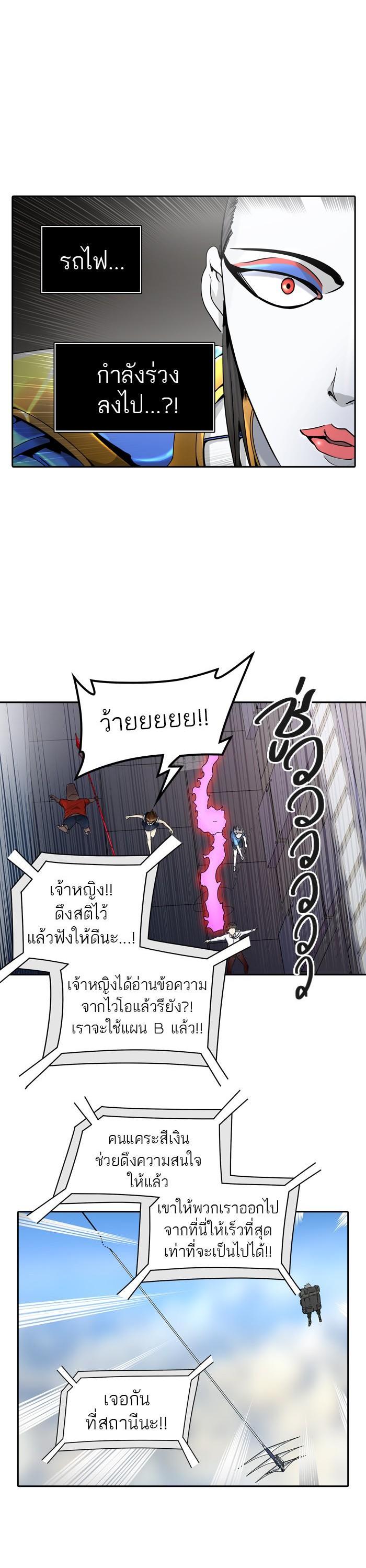 Manga-lc-com อ่านมังงะ อ่านการ์ตูน ออนไลน์ ฟรี Tower of God หอคอยเทพเจ้า ตอนที่ 1 2 3 4 5 6 7 8 9 10 11 12 13 14 ฟรี ไม่มีโฆษณา Manga-lc - อ่าน มังงะ อ่าน การ์ตูน ออนไลน์ อ่านมังงะ ฟรี