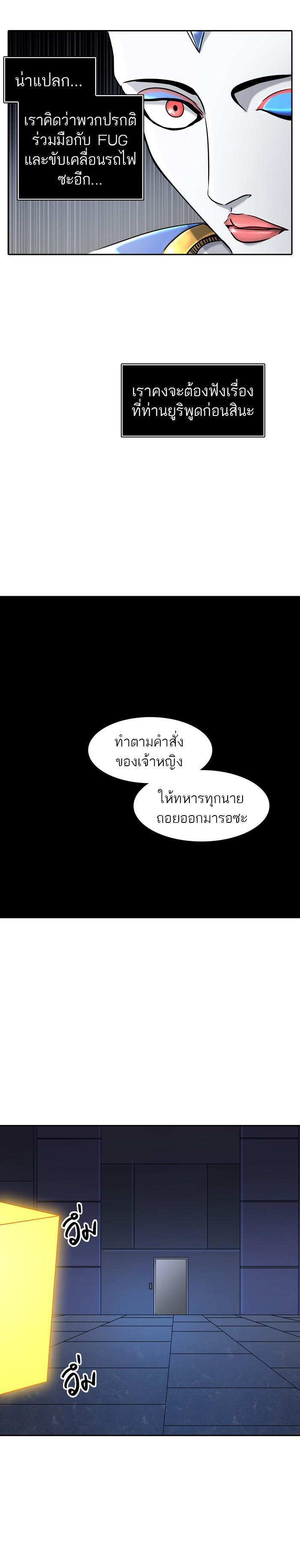 Manga-lc-com อ่านมังงะ อ่านการ์ตูน ออนไลน์ ฟรี Tower of God หอคอยเทพเจ้า ตอนที่ 1 2 3 4 5 6 7 8 9 10 11 12 13 14 ฟรี ไม่มีโฆษณา Manga-lc - อ่าน มังงะ อ่าน การ์ตูน ออนไลน์ อ่านมังงะ ฟรี