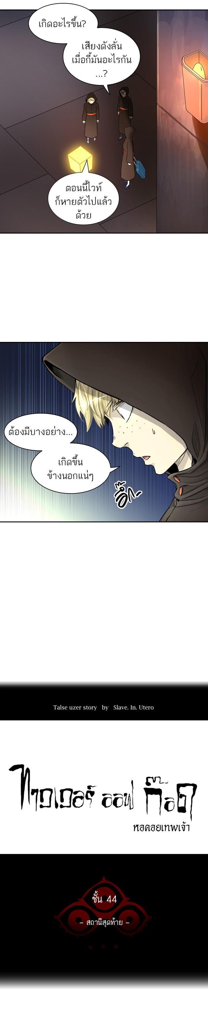 Manga-lc-com อ่านมังงะ อ่านการ์ตูน ออนไลน์ ฟรี Tower of God หอคอยเทพเจ้า ตอนที่ 1 2 3 4 5 6 7 8 9 10 11 12 13 14 ฟรี ไม่มีโฆษณา Manga-lc - อ่าน มังงะ อ่าน การ์ตูน ออนไลน์ อ่านมังงะ ฟรี