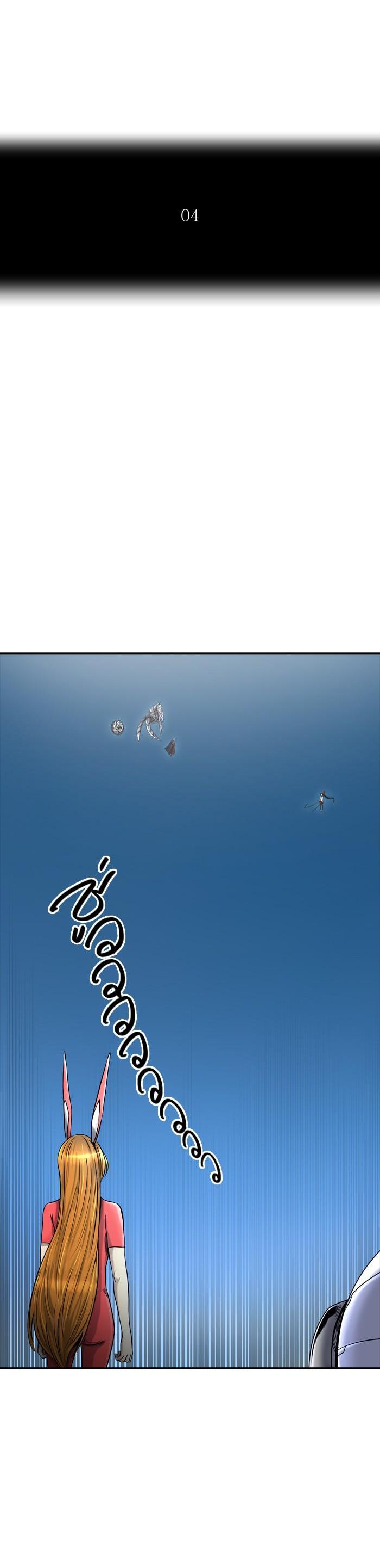 Manga-lc-com อ่านมังงะ อ่านการ์ตูน ออนไลน์ ฟรี Tower of God หอคอยเทพเจ้า ตอนที่ 1 2 3 4 5 6 7 8 9 10 11 12 13 14 ฟรี ไม่มีโฆษณา Manga-lc - อ่าน มังงะ อ่าน การ์ตูน ออนไลน์ อ่านมังงะ ฟรี