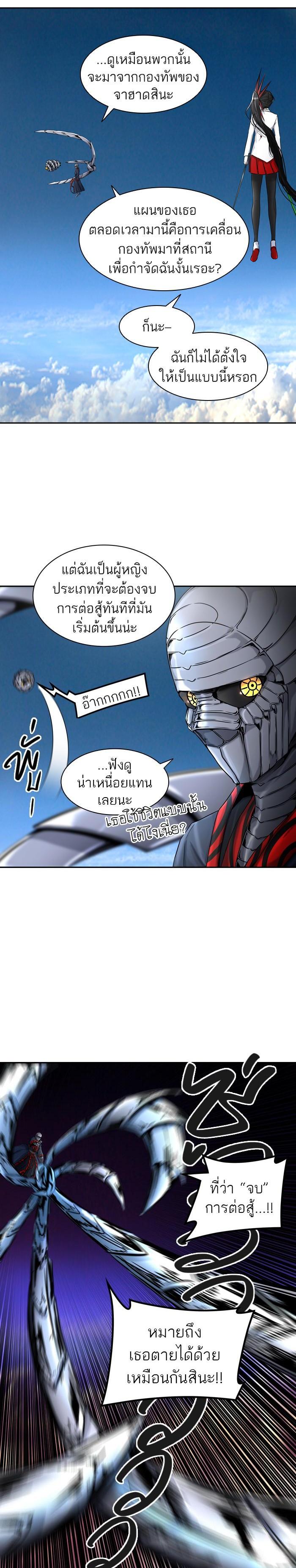 Manga-lc-com อ่านมังงะ อ่านการ์ตูน ออนไลน์ ฟรี Tower of God หอคอยเทพเจ้า ตอนที่ 1 2 3 4 5 6 7 8 9 10 11 12 13 14 ฟรี ไม่มีโฆษณา Manga-lc - อ่าน มังงะ อ่าน การ์ตูน ออนไลน์ อ่านมังงะ ฟรี