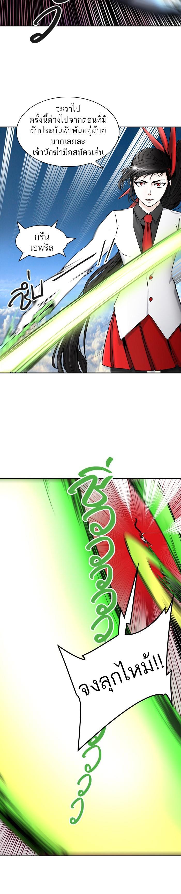 Manga-lc-com อ่านมังงะ อ่านการ์ตูน ออนไลน์ ฟรี Tower of God หอคอยเทพเจ้า ตอนที่ 1 2 3 4 5 6 7 8 9 10 11 12 13 14 ฟรี ไม่มีโฆษณา Manga-lc - อ่าน มังงะ อ่าน การ์ตูน ออนไลน์ อ่านมังงะ ฟรี