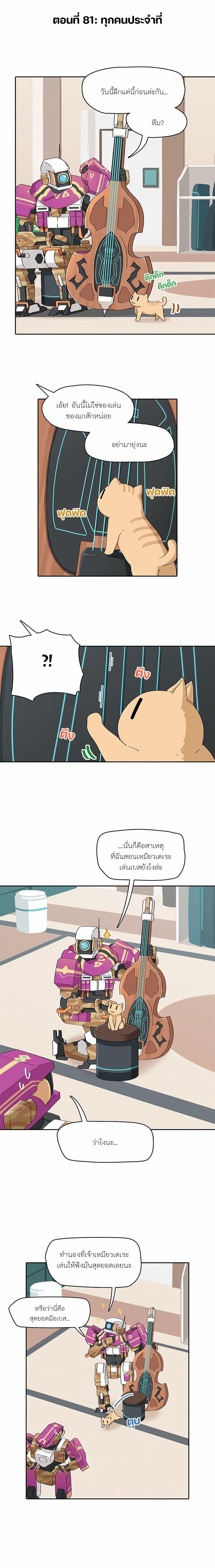 Manga-lc-com อ่านมังงะ อ่านการ์ตูน ออนไลน์ ฟรี PSO2 Comic Central! ตอนที่ 1 2 3 4 5 6 7 8 9 10 11 12 13 14 ฟรี ไม่มีโฆษณา Manga-lc - อ่าน มังงะ อ่าน การ์ตูน ออนไลน์ อ่านมังงะ ฟรี