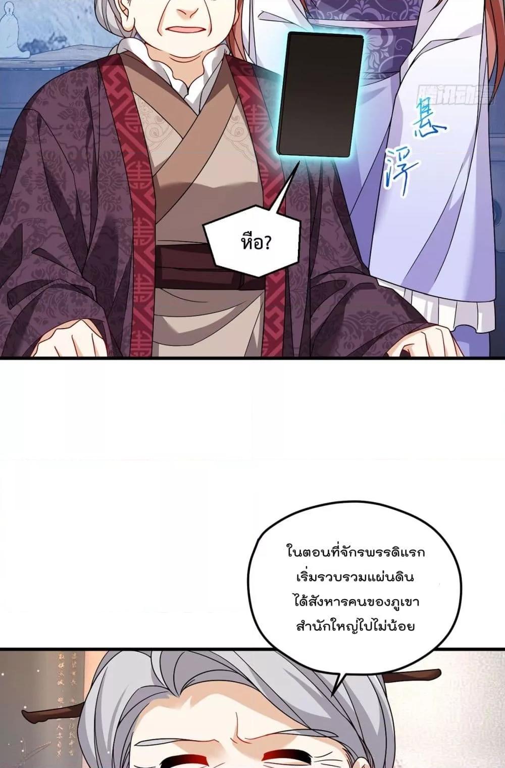 Manga-lc-com อ่านมังงะ อ่านการ์ตูน ออนไลน์ ฟรี Rebirth God Immortal in The City – จุติราชันเซียนสวรรค์แห่งนคร ตอนที่ 1 2 3 4 5 6 7 8 9 10 11 12 13 14 ฟรี ไม่มีโฆษณา Manga-lc - อ่าน มังงะ อ่าน การ์ตูน ออนไลน์ อ่านมังงะ ฟรี