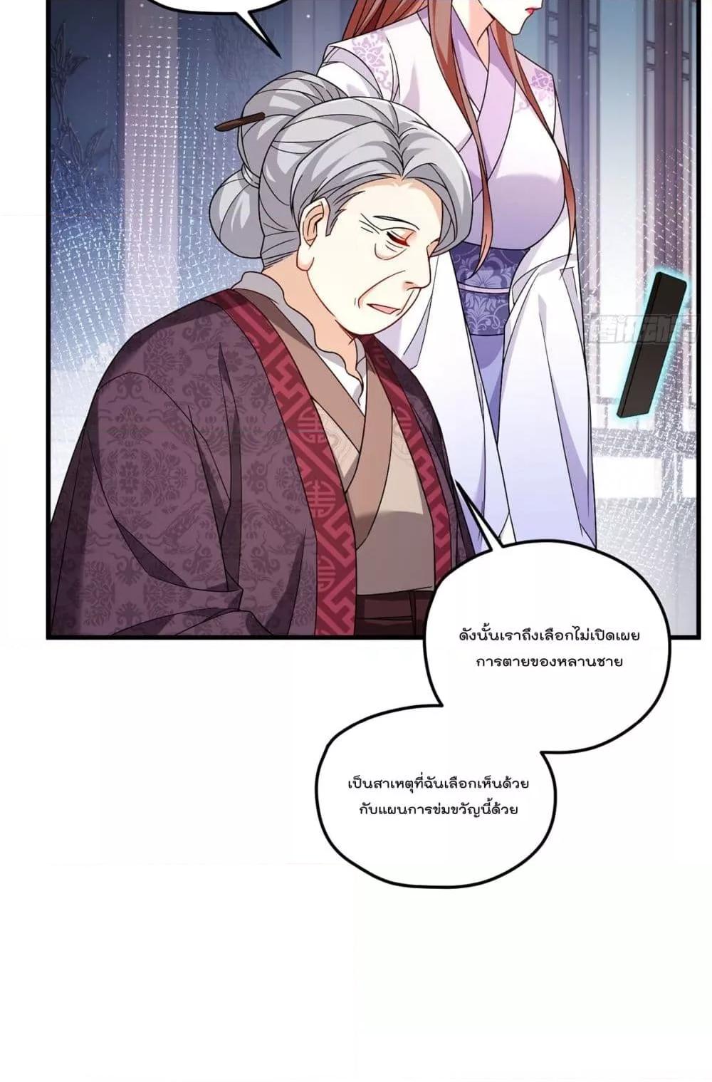Manga-lc-com อ่านมังงะ อ่านการ์ตูน ออนไลน์ ฟรี Rebirth God Immortal in The City – จุติราชันเซียนสวรรค์แห่งนคร ตอนที่ 1 2 3 4 5 6 7 8 9 10 11 12 13 14 ฟรี ไม่มีโฆษณา Manga-lc - อ่าน มังงะ อ่าน การ์ตูน ออนไลน์ อ่านมังงะ ฟรี