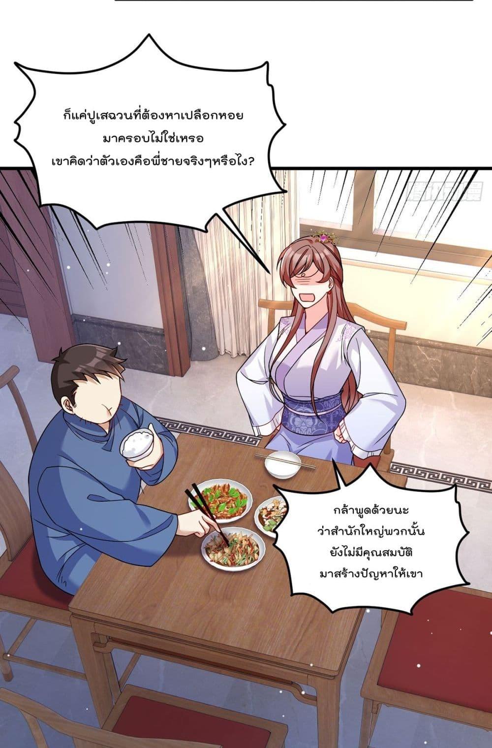 Manga-lc-com อ่านมังงะ อ่านการ์ตูน ออนไลน์ ฟรี Rebirth God Immortal in The City – จุติราชันเซียนสวรรค์แห่งนคร ตอนที่ 1 2 3 4 5 6 7 8 9 10 11 12 13 14 ฟรี ไม่มีโฆษณา Manga-lc - อ่าน มังงะ อ่าน การ์ตูน ออนไลน์ อ่านมังงะ ฟรี