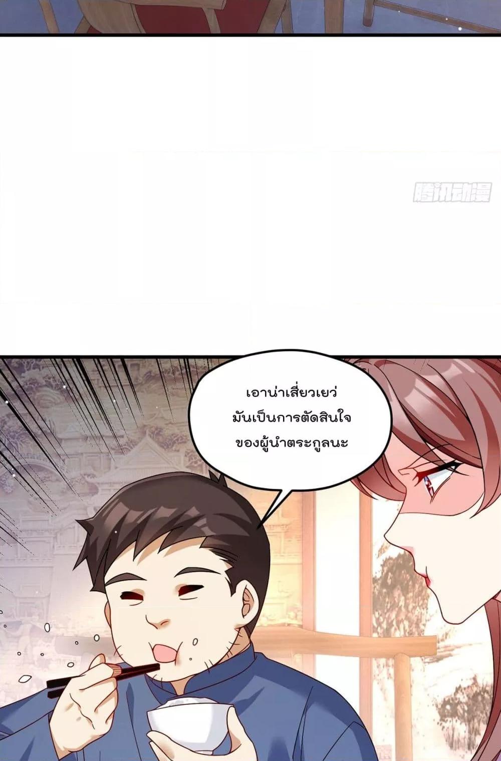 Manga-lc-com อ่านมังงะ อ่านการ์ตูน ออนไลน์ ฟรี Rebirth God Immortal in The City – จุติราชันเซียนสวรรค์แห่งนคร ตอนที่ 1 2 3 4 5 6 7 8 9 10 11 12 13 14 ฟรี ไม่มีโฆษณา Manga-lc - อ่าน มังงะ อ่าน การ์ตูน ออนไลน์ อ่านมังงะ ฟรี