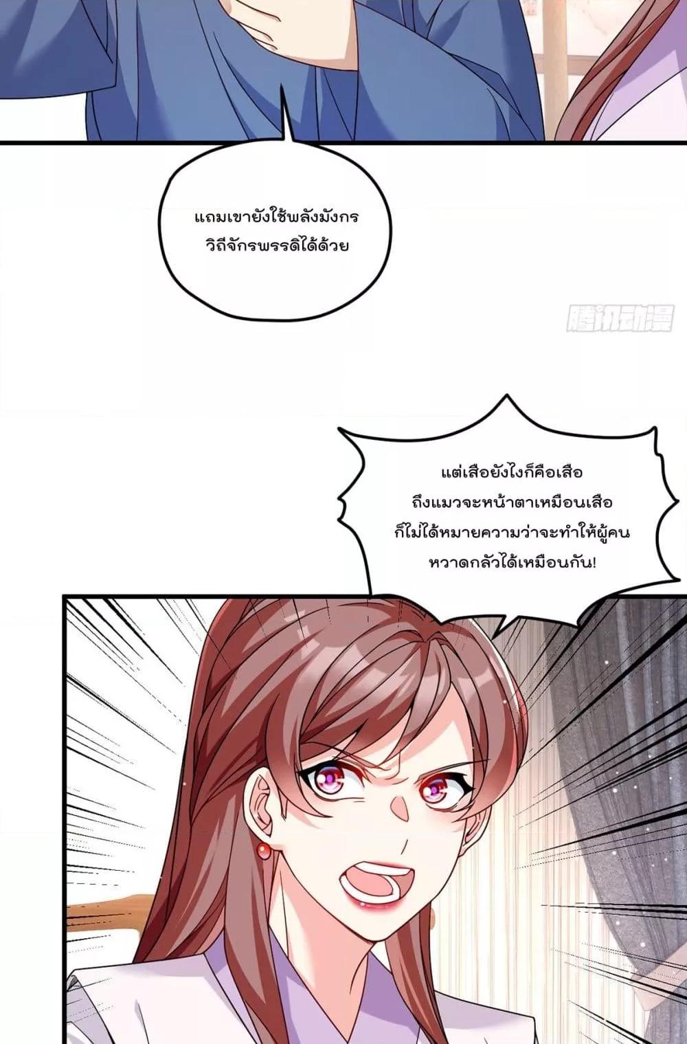 Manga-lc-com อ่านมังงะ อ่านการ์ตูน ออนไลน์ ฟรี Rebirth God Immortal in The City – จุติราชันเซียนสวรรค์แห่งนคร ตอนที่ 1 2 3 4 5 6 7 8 9 10 11 12 13 14 ฟรี ไม่มีโฆษณา Manga-lc - อ่าน มังงะ อ่าน การ์ตูน ออนไลน์ อ่านมังงะ ฟรี