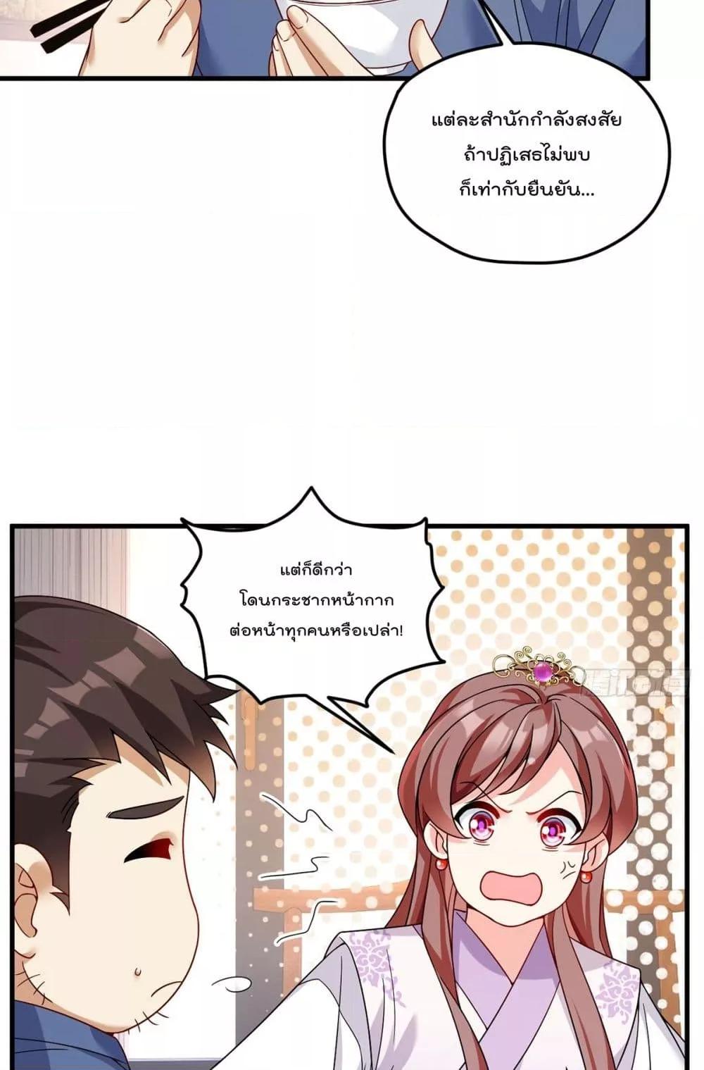 Manga-lc-com อ่านมังงะ อ่านการ์ตูน ออนไลน์ ฟรี Rebirth God Immortal in The City – จุติราชันเซียนสวรรค์แห่งนคร ตอนที่ 1 2 3 4 5 6 7 8 9 10 11 12 13 14 ฟรี ไม่มีโฆษณา Manga-lc - อ่าน มังงะ อ่าน การ์ตูน ออนไลน์ อ่านมังงะ ฟรี