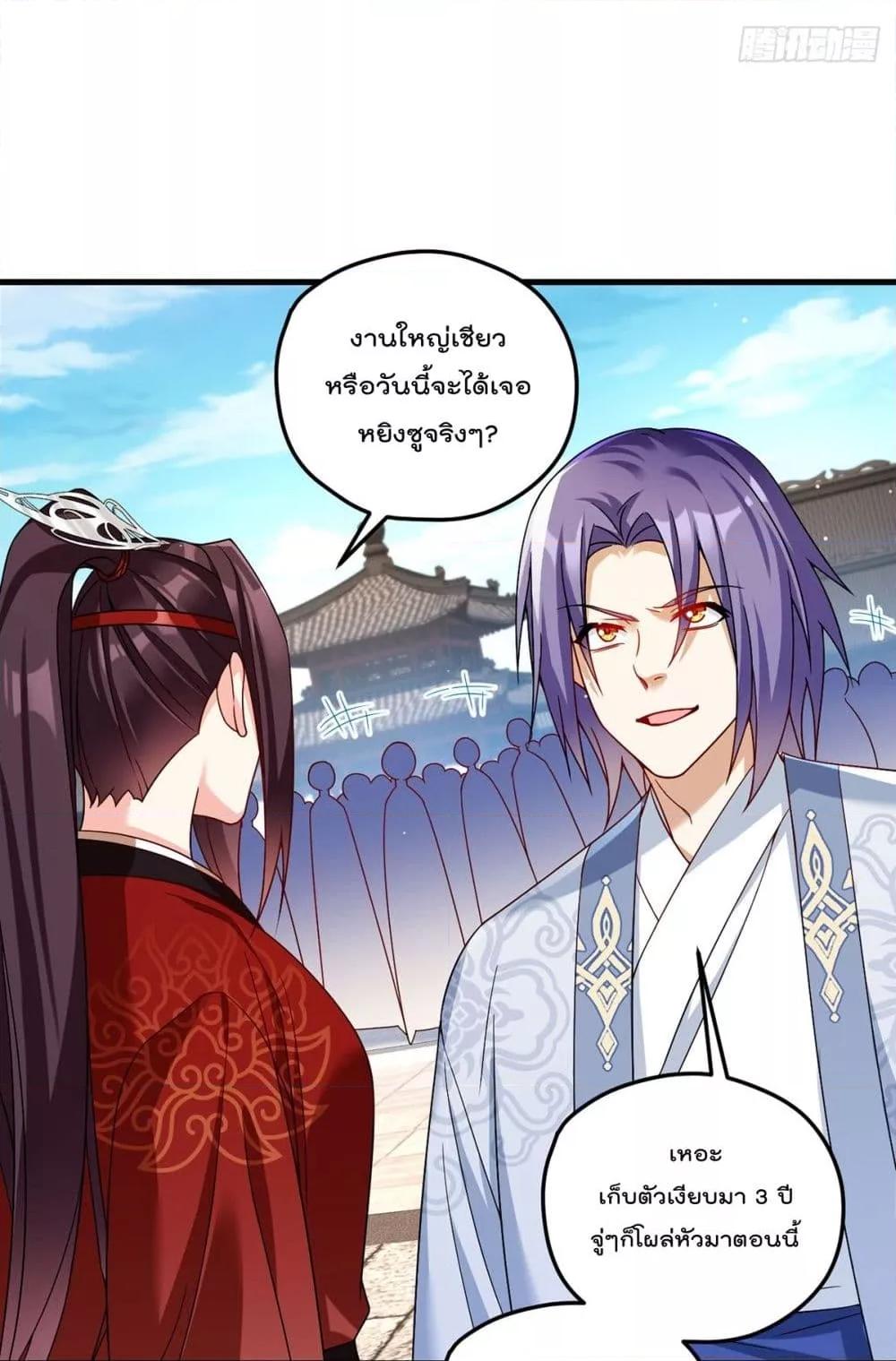 Manga-lc-com อ่านมังงะ อ่านการ์ตูน ออนไลน์ ฟรี Rebirth God Immortal in The City – จุติราชันเซียนสวรรค์แห่งนคร ตอนที่ 1 2 3 4 5 6 7 8 9 10 11 12 13 14 ฟรี ไม่มีโฆษณา Manga-lc - อ่าน มังงะ อ่าน การ์ตูน ออนไลน์ อ่านมังงะ ฟรี