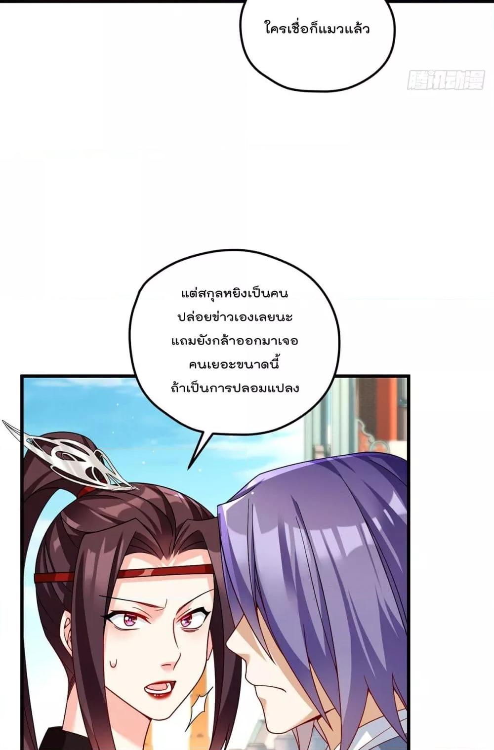 Manga-lc-com อ่านมังงะ อ่านการ์ตูน ออนไลน์ ฟรี Rebirth God Immortal in The City – จุติราชันเซียนสวรรค์แห่งนคร ตอนที่ 1 2 3 4 5 6 7 8 9 10 11 12 13 14 ฟรี ไม่มีโฆษณา Manga-lc - อ่าน มังงะ อ่าน การ์ตูน ออนไลน์ อ่านมังงะ ฟรี