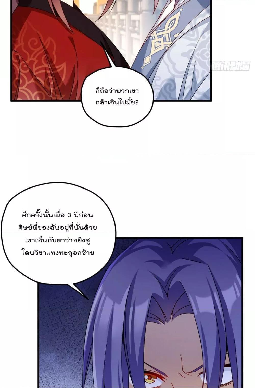 Manga-lc-com อ่านมังงะ อ่านการ์ตูน ออนไลน์ ฟรี Rebirth God Immortal in The City – จุติราชันเซียนสวรรค์แห่งนคร ตอนที่ 1 2 3 4 5 6 7 8 9 10 11 12 13 14 ฟรี ไม่มีโฆษณา Manga-lc - อ่าน มังงะ อ่าน การ์ตูน ออนไลน์ อ่านมังงะ ฟรี