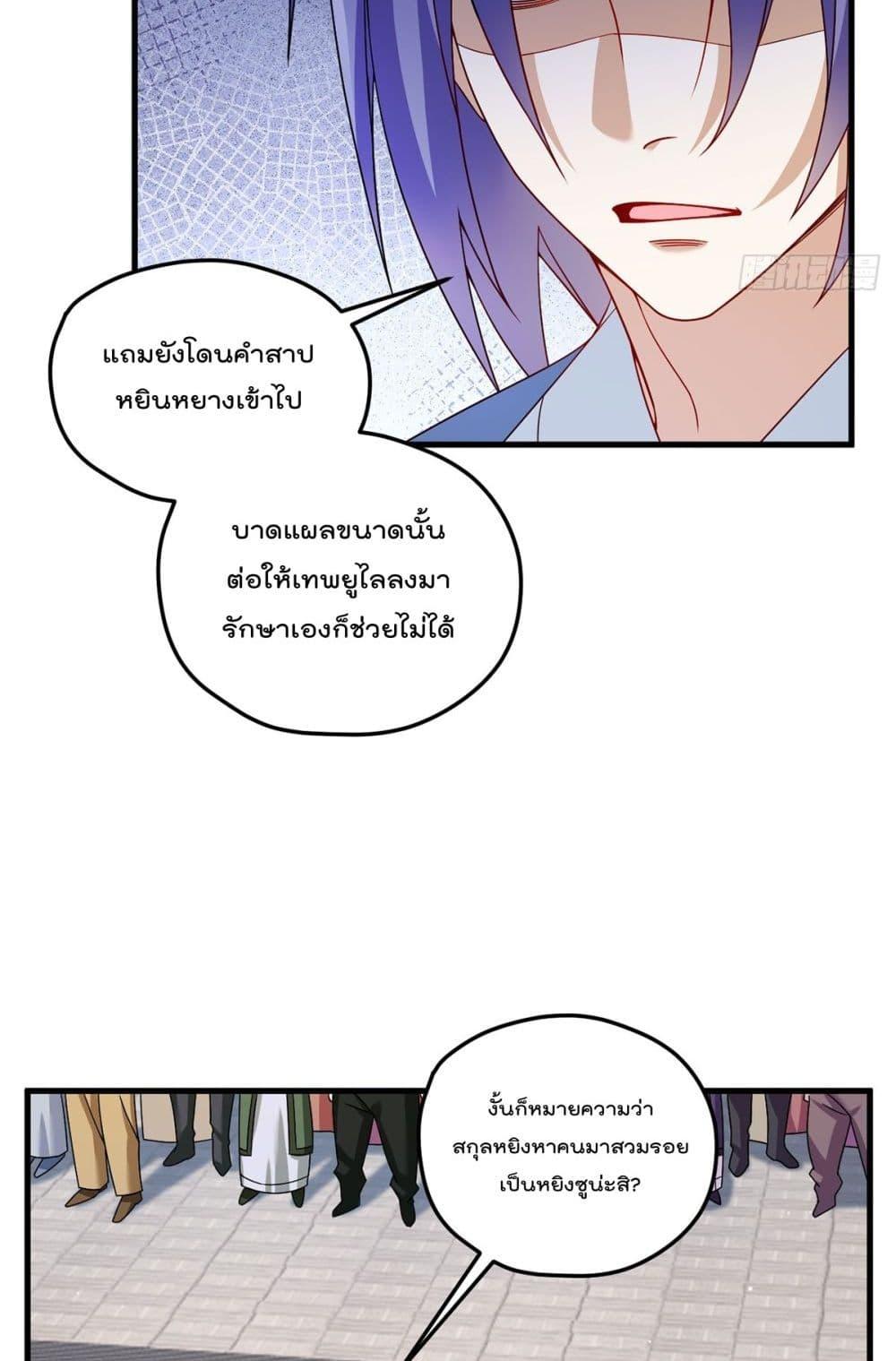 Manga-lc-com อ่านมังงะ อ่านการ์ตูน ออนไลน์ ฟรี Rebirth God Immortal in The City – จุติราชันเซียนสวรรค์แห่งนคร ตอนที่ 1 2 3 4 5 6 7 8 9 10 11 12 13 14 ฟรี ไม่มีโฆษณา Manga-lc - อ่าน มังงะ อ่าน การ์ตูน ออนไลน์ อ่านมังงะ ฟรี