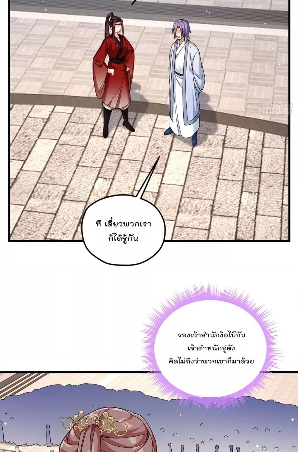Manga-lc-com อ่านมังงะ อ่านการ์ตูน ออนไลน์ ฟรี Rebirth God Immortal in The City – จุติราชันเซียนสวรรค์แห่งนคร ตอนที่ 1 2 3 4 5 6 7 8 9 10 11 12 13 14 ฟรี ไม่มีโฆษณา Manga-lc - อ่าน มังงะ อ่าน การ์ตูน ออนไลน์ อ่านมังงะ ฟรี
